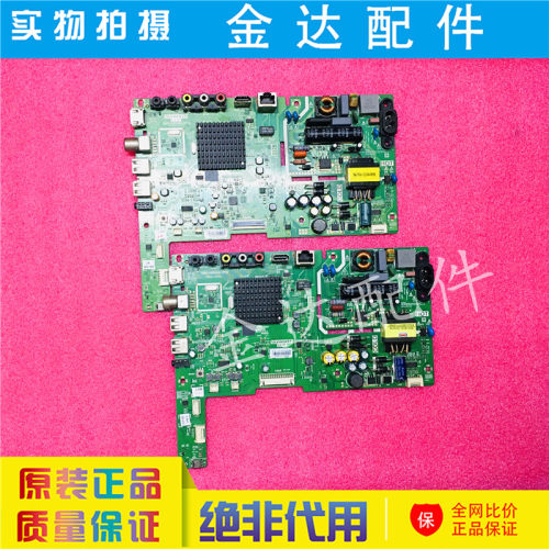 创维32E6 32E3 32B3 电视主板5800-A8S450/A8S460-0P00屏SDL320HY