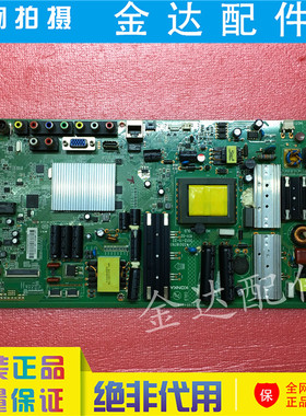 康佳LED55R5500PDF 55E550F 47R5500PDF电视机主板35018765电路板