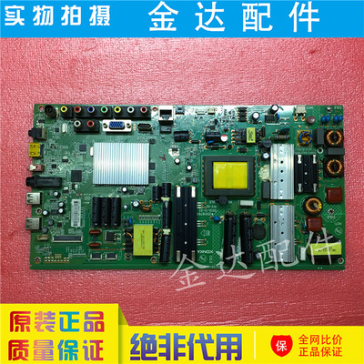 康佳LED55R5500PDF 55E550F 47R5500PDF电视机主板35018765电路板