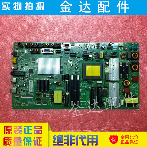 康佳LED55R5500PDF 55E550F 47R5500PDF电视机主板35018765电路板