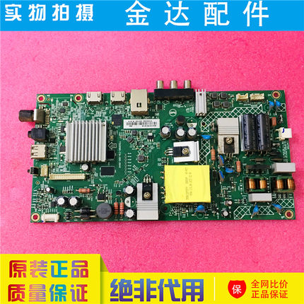 飞利浦39PHF5252/5292/5285电视驱动主板715G9166-C03-000-004K屏