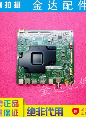 65C66 55V6M 55D10 43P3 55D10 55U3800C 主板40-M848CJ-MAA2HG