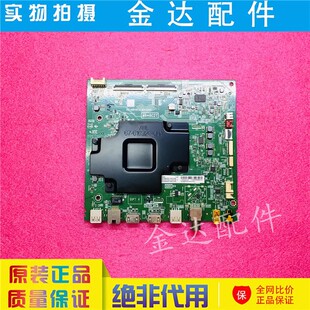 65C66 55V6M 55D10 43P3 55D10 55U3800C 主板40-M848CJ-MAA2HG