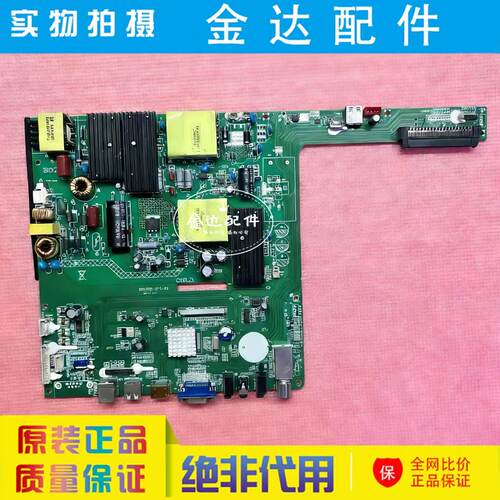 原装教学一体机液晶教育机主板BSD.K12-OPS/0PS-P2电路板注意接口