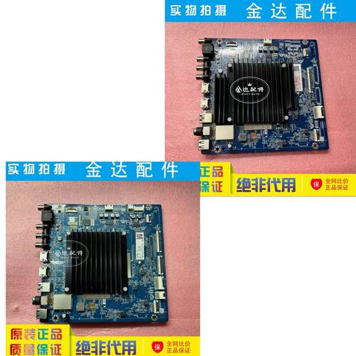 长虹电视主板 JUC7.820.10099203 JUC6.690.10133454 组件T27/T35