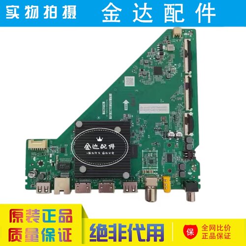 43F285C 50V8E/H 55F275C 65G60E/J7E主板TD.T963T.773(T) T963TA
