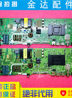 创维55G320 55M9 55E33A/B20/U5电视机主板5823/5800-A8H230-1P10