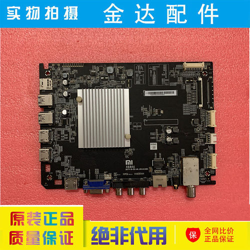 原装 小米L40M2-AA L49M2-AA电源板主板DKTV-F-40-908-AD-2015020