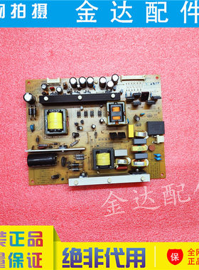 长虹UD42C6000iD 电视电源板 HSM50D-12M5 XR7.820.377V1.2电路板