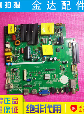 原装教学机 教育机主板BSD.E6UTVL-0PS-P1 BSD.E6UTVL-OPS-P1测好