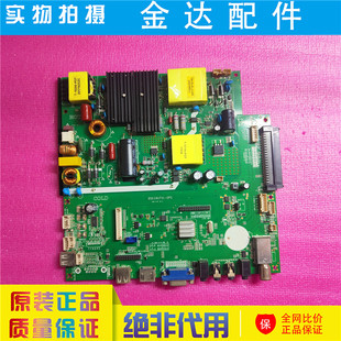 0PS 教育机主板BSD.E6UTVL 教学机 P1测好 BSD.E6UTVL OPS 原装