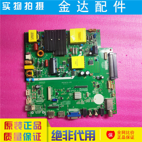 原装教学机 教育机主板BSD.E6UTVL-0PS-P1 BSD.E6UTVL-OPS-P1测好