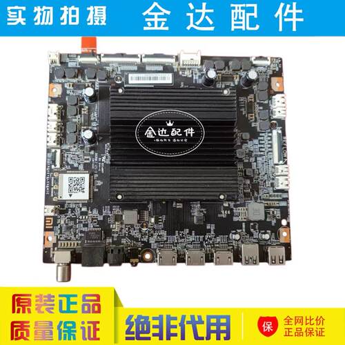 小米 L65M7-Z1 主板 DKTV-B011-9950-AF-20210203 屏L65M7-Z1-B0E