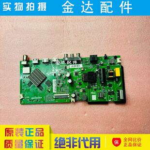 原装康佳J32 Y32E J32E电视主板TPD.HV352T.PB726屏4544YT 5004YT