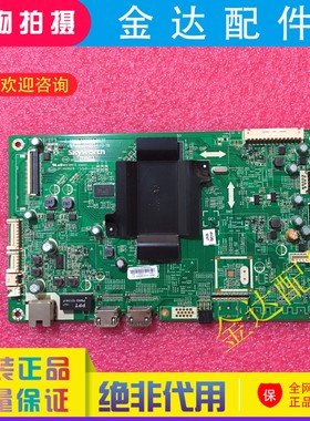 酷开K40 K55J K50J K65 55/49E510E液晶电视主板5800-A8S600-0P10