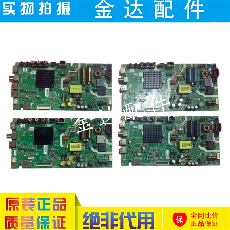 创维32X6 32K5C/5H 32E2A 液晶电视机主板 5844 5800-A8S470-0P20