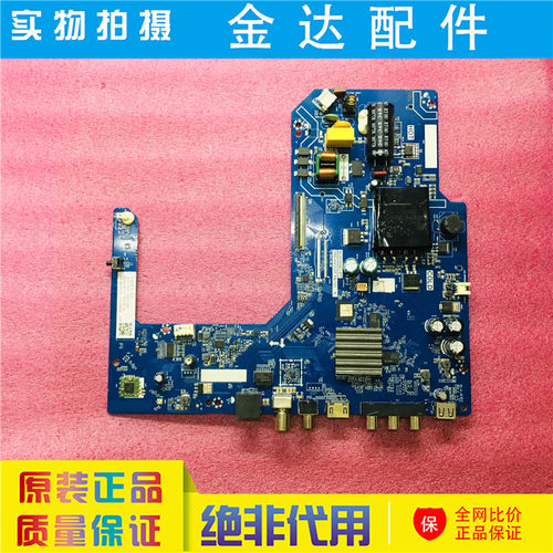 原装长虹43D5F 43Q8L液晶电视主板TPD.HV352T.PB723 主板组件 R65