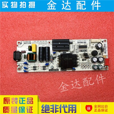 55F6 50D6/L2 55V2 D55A730U 电源板PW.95W2.773/2 81-PBE050-C01