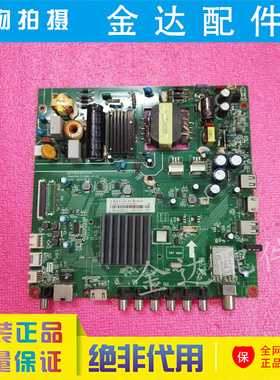 原装长虹39J2100 39S1 电视主板JUC7.820.00141740屏C390X15-E1-A