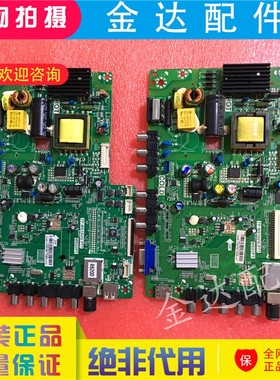 L32C11/C390 L32F3309B/01B/05B/6B主板MS82PC TP.MS18VG.P77