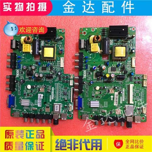 L32C11/C390 L32F3309B/01B/05B/6B主板MS82PC TP.MS18VG.P77