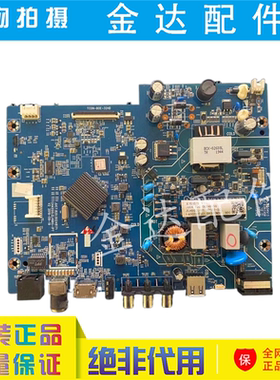 长虹电视32D3F 32Z80I 38B3X 主板JUC7.820.00248171屏C320X18-E3