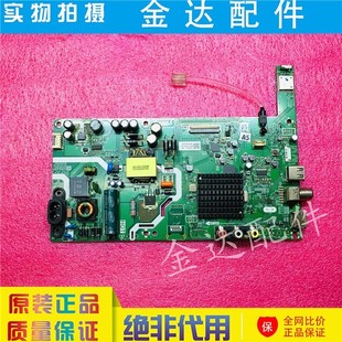 32K5C 32S500F 32E1C电视机主板5851 5800 0P20 创维 A6S470 32X6