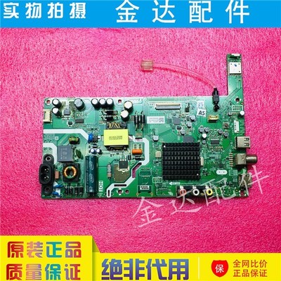 创维 32X6 32S500F 32K5C 32E1C电视机主板5851/5800-A6S470-0P20