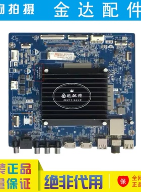 长虹98D8MAX 电视主板JUC7.820.10064750屏C980U23-E22-H 组件U77