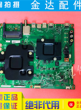 海信电视机LED55MU8600UC 55MU7000U 70M7000U主板RSAG7.820.6772