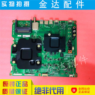 海信LED70/65/55MU7000U 55MU8600UC 液晶电视主板RSAG7.820.6772