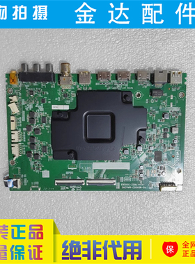 原装电视 65Q10 液晶主板40-M84803-MAA2HG屏LVU650NDJL电路板