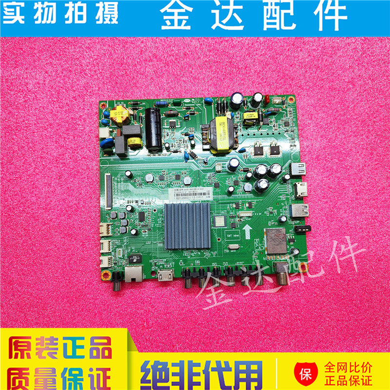 长虹LED32S1 3251 32S6 电视主板 JUC7.820.00141739屏C320X15-E1