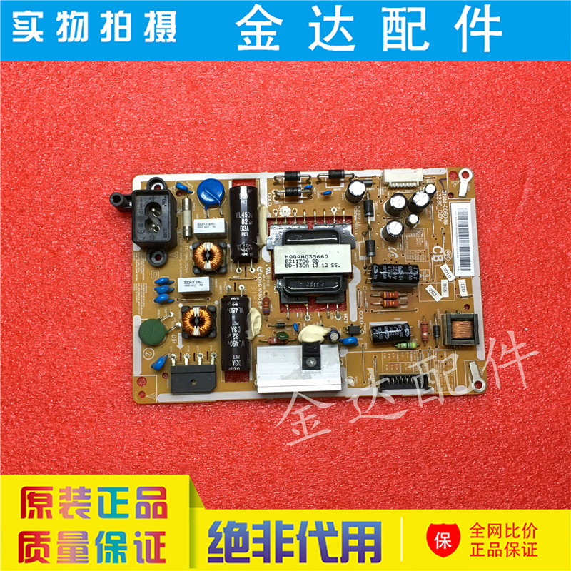 三星UA32F4280AR UA32F4008AR/4000AR 电视机电源板BN44-00604B/D