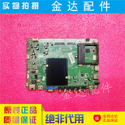 康佳KKTV LED50X9500UF LED40/60X9600UF/39K60 电视主板35018695