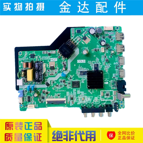 康佳 J32 32S3 K32 液晶电视机主板 P50-352TV8.3屏1478YT 3931YT