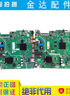 液晶32H65C 32V6E V6EA电视主板TPD.T920T.PB771/775屏LVF320CSDX