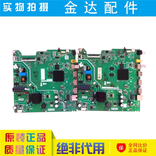 液晶32H65C 32V6E V6EA电视主板TPD.T920T.PB771/775屏LVF320CSDX