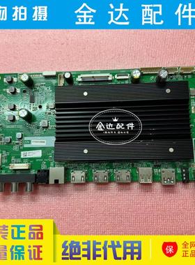 原装康冠86寸电视主板9638T10E 4704-MT9638-A1233X01屏K860WDJ1