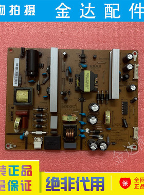 长虹LED42B3060 42B31000C电源板XR7.820.180V1.1/1.2 HSM35D-4MF