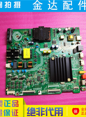 海信电视55V1F-PR0 BOM2主板RSAG7.820.10110配屏HD550X1U83-T0K3