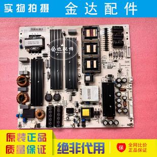 65IWMS 教学一体机DS 电源板 RS261D 3BS00168 原装 4T02 Donview