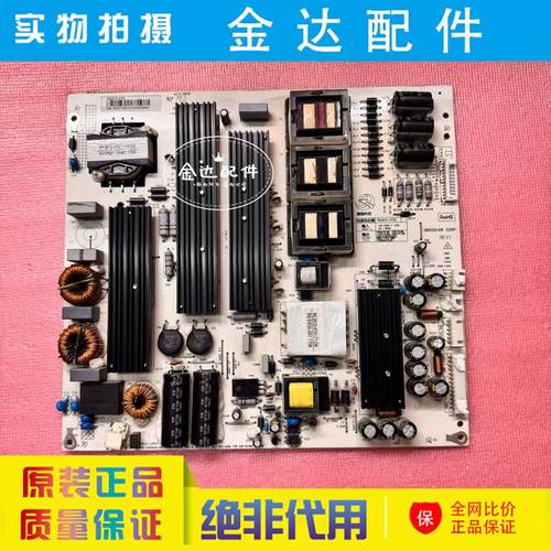 原装 Donview教学一体机DS-65IWMS电源板RS261D-4T02/01 3BS00168