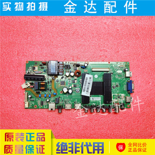 风行Z32G3311 N32  F32Y电视主板MSA3385-ZC01-01屏V320B8-Q01-C1