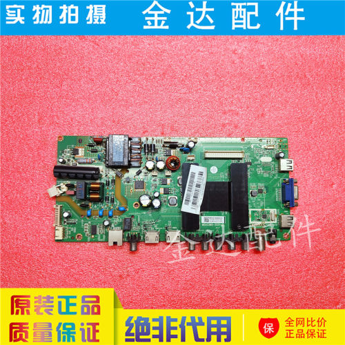 风行Z32G3311 N32  F32Y电视主板MSA3385-ZC01-01屏V320B8-Q01-C1
