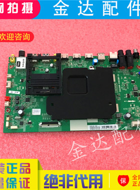 原装L55C1-UDG L48C1-UD L50C1-UD电视主板 40-M82804-MAD2HG
