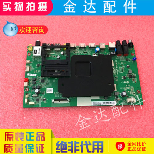 原装L55C1-UDG L48C1-UD L50C1-UD电视主板 40-M82804-MAD2HG