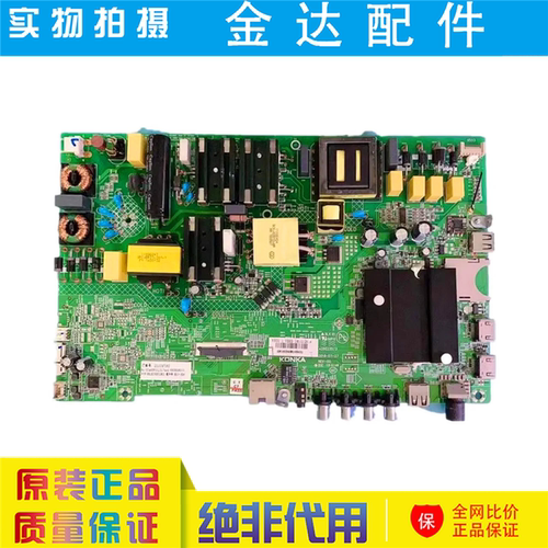 康佳50K510/520 B58U B50U LED50K5100电视主板35023887 35023573