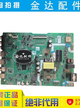 创维 43H3 43P31 43A3D主板A3T223 NC124C6-002744-002屏RDL430FY