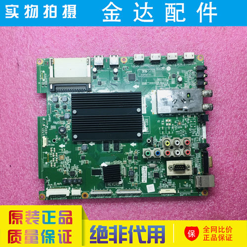 原装LG 55LW5500 55LW6500-CA 电视机主板 EAX64294002屏LC550EUF